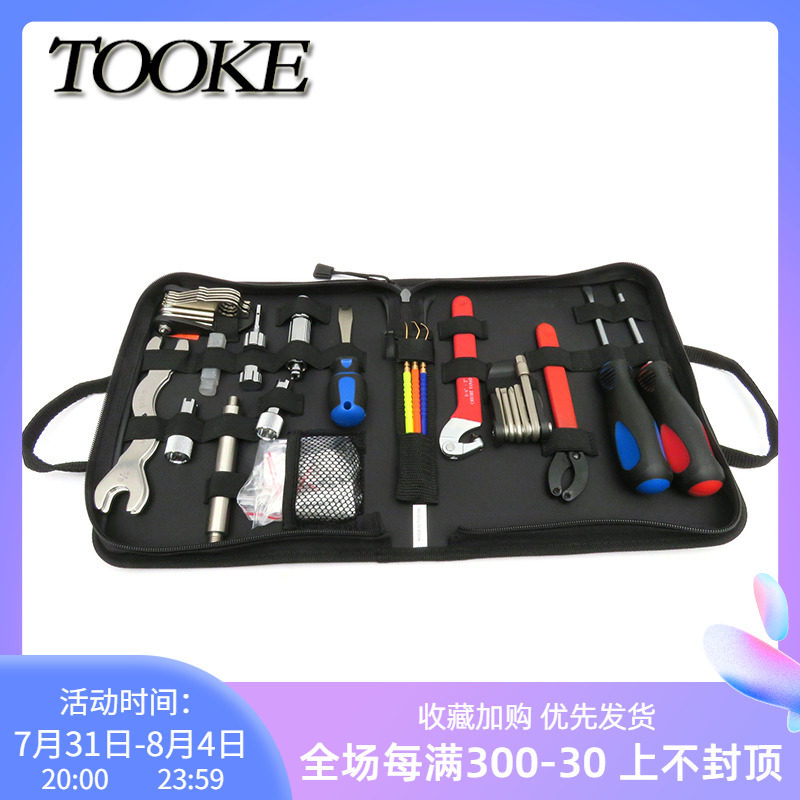 TOOKE DIVING BACK FLY SIDE HANGING BCD WITH ADJUSTER REPAIR TOOL SUIT MULTIFUNCTION DIVING SPECIAL TOOL