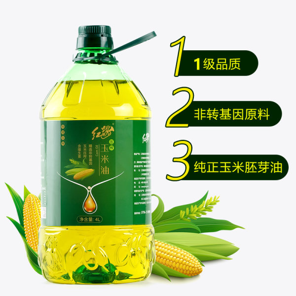 红号 非转基因 一级玉米油 4L*2瓶*2件 淘抢购双重优惠折后¥129.85包邮(拍2件) 红号 非转基因 一级玉米油 4L*2瓶*2件 淘抢购双重优惠折后¥129.85包邮(拍2件)