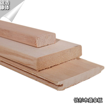 Sauna Dry Steam Room Sauna Board Iron Cedar No Knuckle Solid Wood Wall Body Plate Buttoned Plate Wall Plate Decorated log No lacquered stool plate