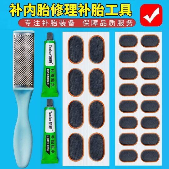 Patch de réparation de chambre à air, patch de pneu, ensemble d'outils de réparation de pneus, vélo moto véhicule électrique, colle de film de colle