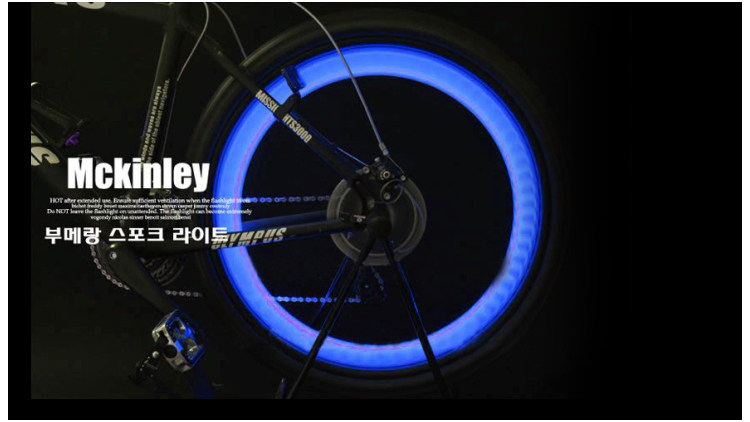 Lumière vélo - feux de Valve - Ref 2399200 Image 23