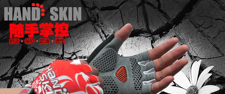 Gants pour vélo mixte HAND SKIN - Ref 2238502 Image 12