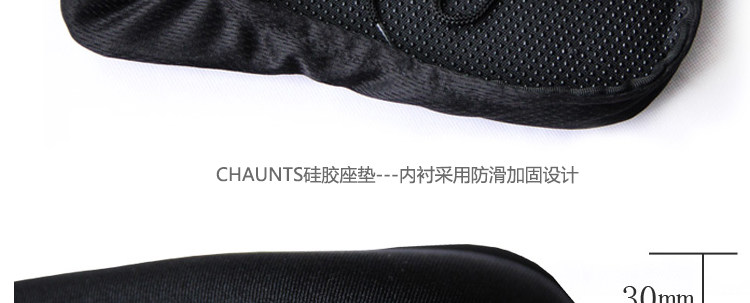 Selle de vélo Mountain Bike CHAUNTS - Ref 2359705 Image 12