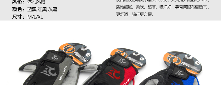 Gants de cyclisme mixte - Ref 2239970 Image 16