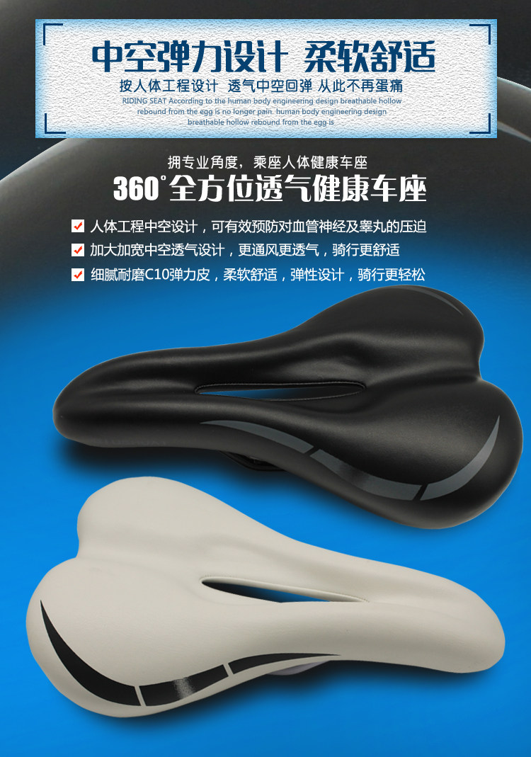 Selle de vélo Mountain Bike - Ref 2350210 Image 12