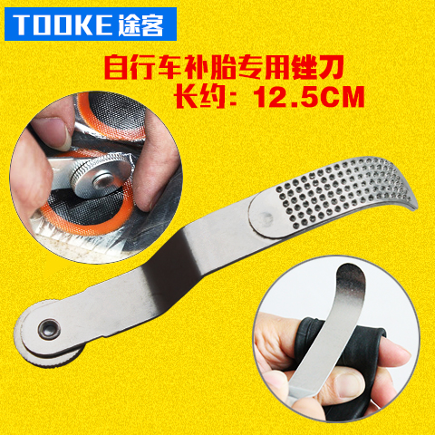 TOOKE Inner Tire Setback Blade Repair Tool Mountain Bike Tire Repair Tire Repair Riding Accessories