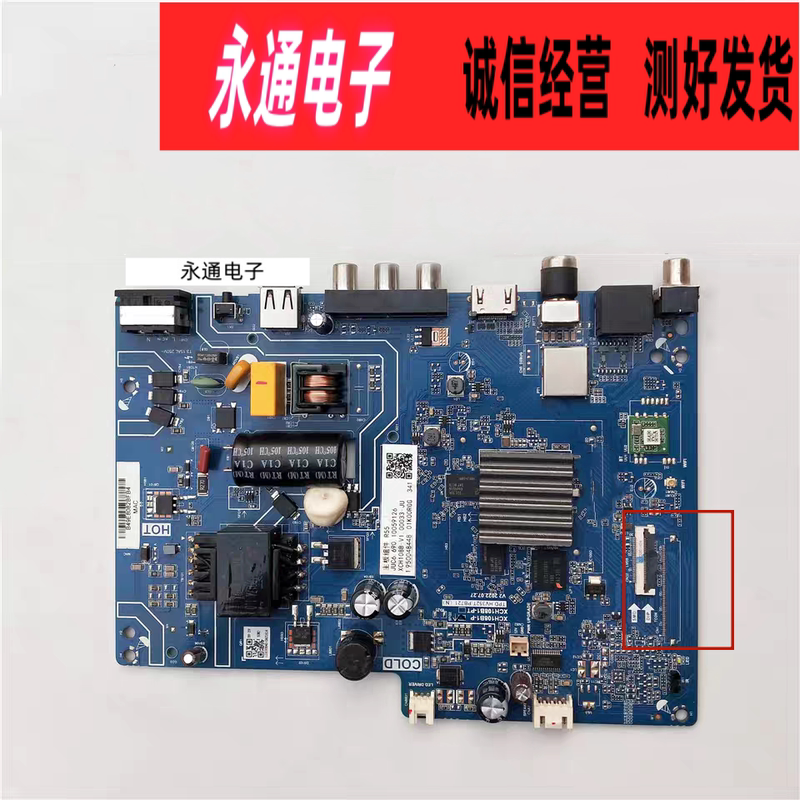 Original 32D4Pf Changhong 32D58F Motherboard Tpd.Hv352T.Pb721 with Screen