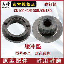 Mete CN100 CN100B CN130 Pneumatic roll gun accessories cushion mat
