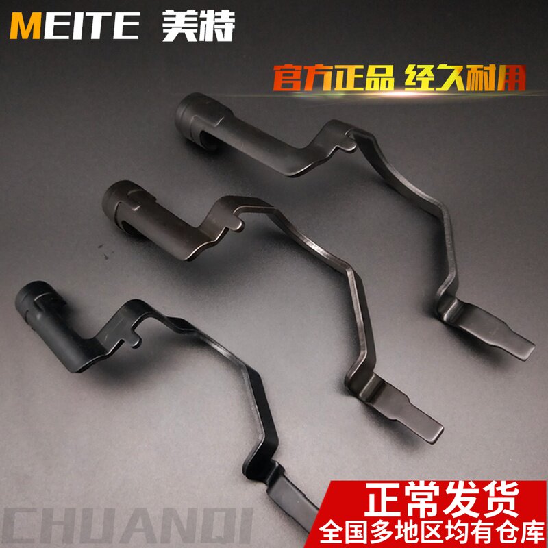 Mette CN55 70 80 Rolls Nail Gun Insurance Rack Spring Rod Gun Mouth Insurance Accessories Generic East Asia Mex