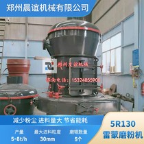 Strong pressure suspension roller mill New kaolin Raymond mill Limestone Raymond mill High speed universal grinder