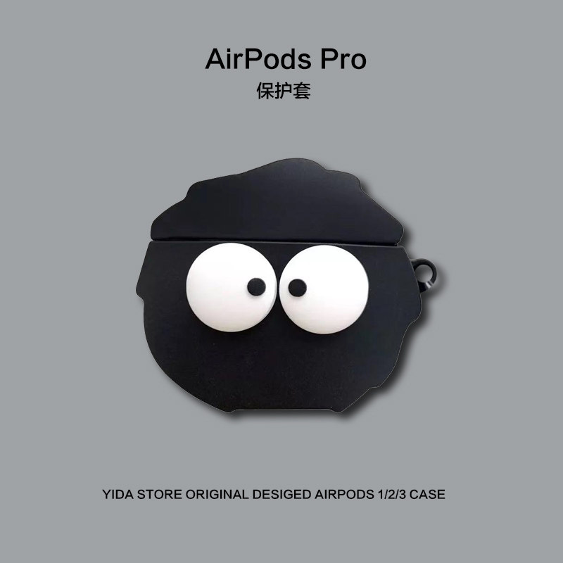 Black coal ball AirPods Pro protective cover 2 3 generations suitable for Apple wireless bluetooth headset soft shell cute men and women