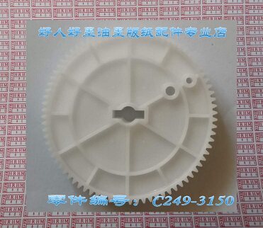 Suitable for light speed printing DX4440 DX4440 DX4443 DX4446 pressure roller control gear