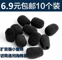 Yelling Instrumental Megaphone Universal Sponge Cover Ball Head Wearing Collar Clip Microphone Mimic Hood Ear Wheat Tampon 10 Dress