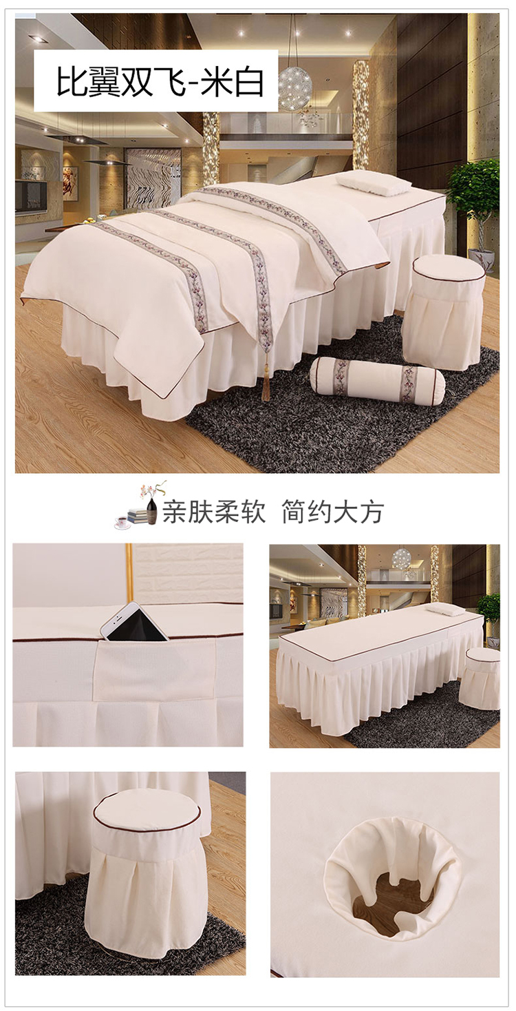 Thẩm mỹ viện cao cấp trải giường bốn bộ bông sang trọng châu Âu dày đơn giản massage massage dầu gội đầu giường tùy chỉnh ga trải giường spa giá rẻ