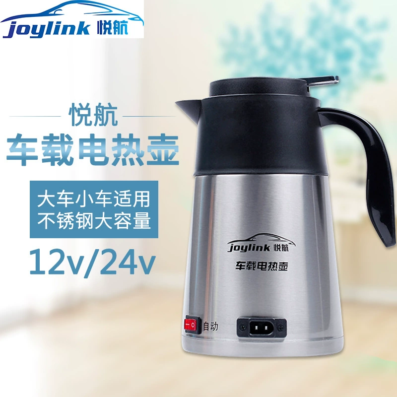 Bình đun nước điện xe hơi Yuehang 12V24V mới bằng thép không gỉ 304 công suất lớn 100 độ xe điện sưởi ấm cốc - ấm đun nước điện