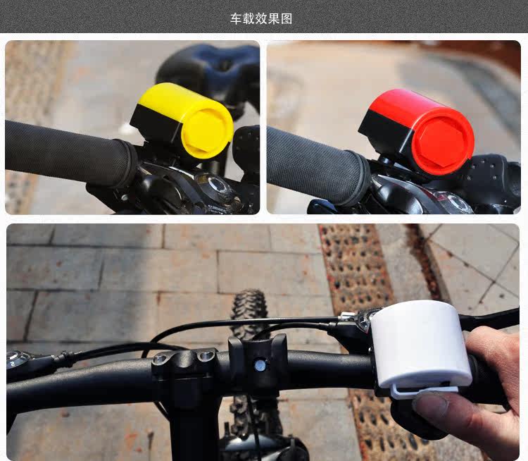 Sonnette de vélo klaxon électrique - Ref 1451936 Image 7