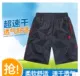 Quần short denim trung niên nam cắt quần tây Daddy lỏng quần mỏng tuổi trung niên 40-50