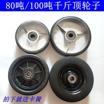 80 tons 100 tons 120 tons pneumatic hydraulic horizontal jack wheel cast iron plastic rubber wheel air jack accessories