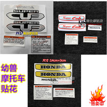 Suitable for motorcycle CUB whole car sticker super cu6 decal film
