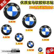 Motorcycle BMW 3M logo 3D three-dimensional sticker fuel tank sticker drip glue soft label sticker decal BMW label