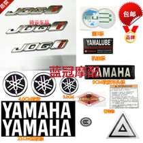 Applicable to the new Qiaogei motorcycle decorative panel panel hard logo JOG I stereo car logo
