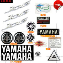 Yamaha second generation Qiaoge JOG jogi125 panel logo side plate label electroplating label logo decal