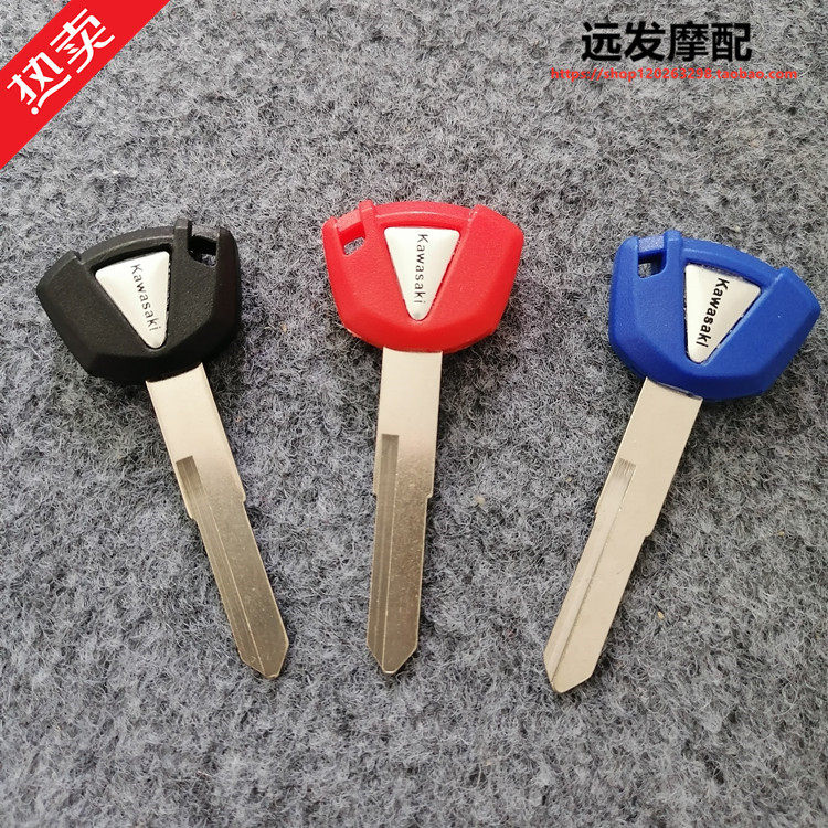 Applicable Kawasaki ZX-6R 636 10R 10R 12R Z750 Z1000 ZZR1400 ZZR1400 Key blank