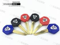 Yamaha key ghost fire RSZ Fuxi GY6 Qiaoge tmax500 530 key blank key embryo can be installed with chip