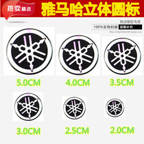 Motorcycle Yamaha logo Fuxi Qiaoge front decal sticker YAMAHA car sticker Epoxy soft tuning fork round label