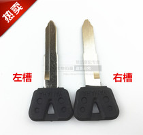 Yamaha JOG2-3-4-5 generation Yinlong ZR Indian King 90 Fuxi Fuxi Qiaoge universal key embryo key blank