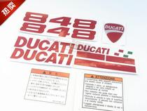 Ducati motorcycle 848 decal DUCATI 848 EVO full car sticker decal car label car sticker