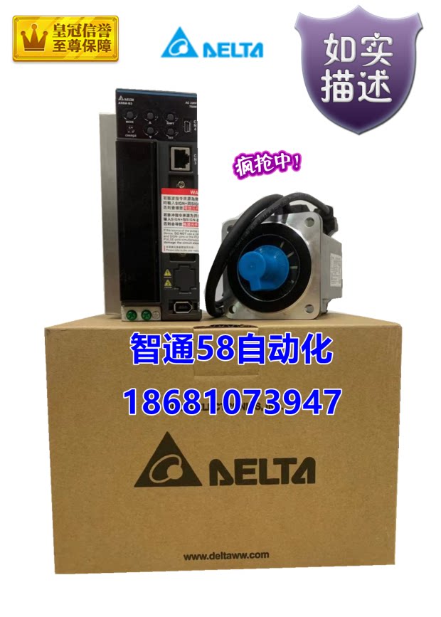 Brand new original dress B3 750W Teda servomotor ASD-B3-0721-L ECM-B3M-C20807RS1-Taobao