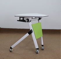 Smart classroom training table single folding writing table multifunctional combined conference table mobile folding table