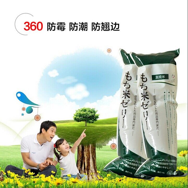 Environmental protection firm eco-friendly adhesive wallpaper special accessories No formaldehyde pure glutinous rice glue wallpaper adhesive base film suit