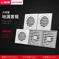 23- [Пакет 11] 2 душ 3 Гм