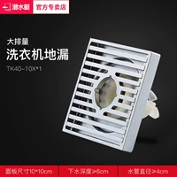 8- [Столовая двойная машина для душа стиральной машины]