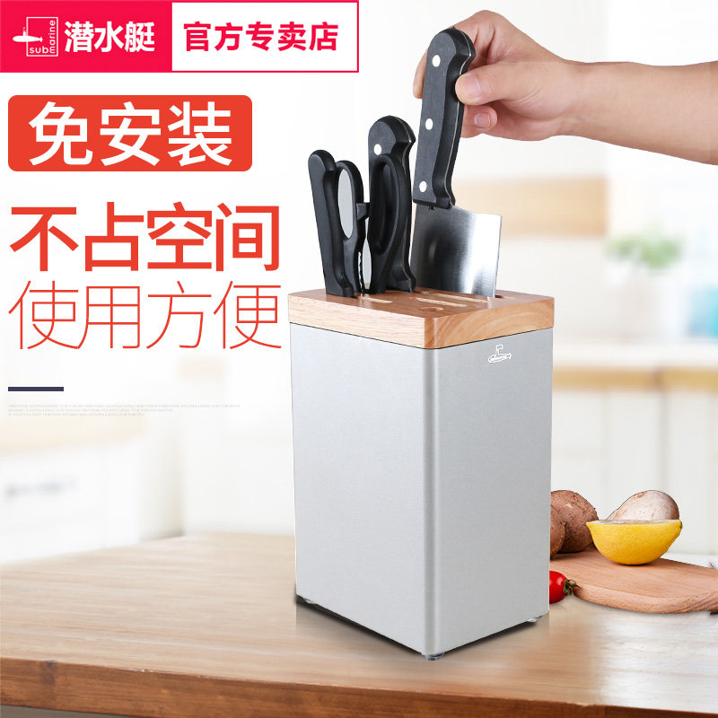 Submarine plug knife knife knife household household household frame multifunctional tool shelf black
