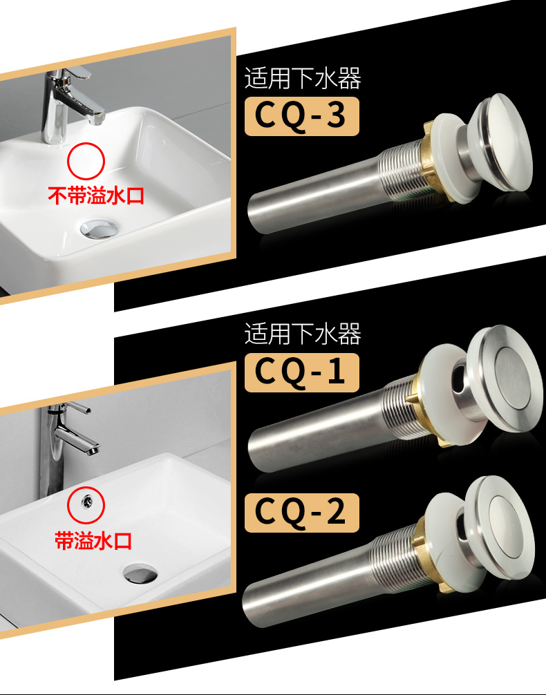 脸盆下水器云长_02.jpg