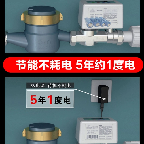 Умный герметический увлажняющий защитный автоматический переключатель, подводная лодка