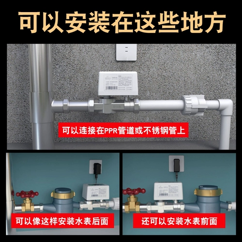 Умный герметический увлажняющий защитный автоматический переключатель, подводная лодка