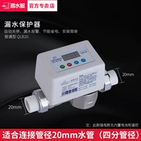 Стандартная версия QLB20