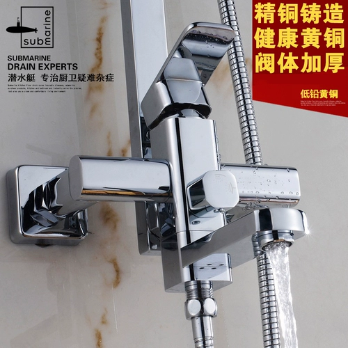 Душевый душ подводной лодки основал полную медную ванную комнату клык Shi Shit