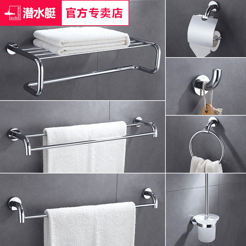 Diving Boat Bath Towel Rack Fine Copper Plated Chrome Hung Towel Rack Bathroom Makeup Room Shelving Bathroom Hardware Pendant Suit