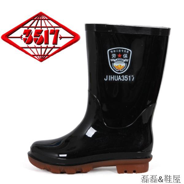 Chaussures - bottes caoutchouc homme - Ref 960531 Image 6