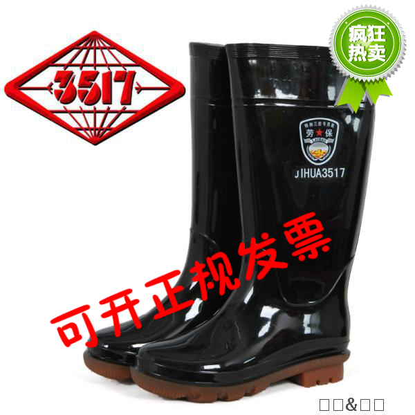 Chaussures - bottes caoutchouc homme - Ref 960531 Image 11