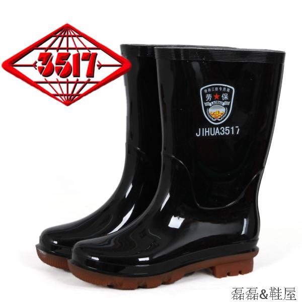 Chaussures - bottes caoutchouc homme - Ref 960531 Image 8