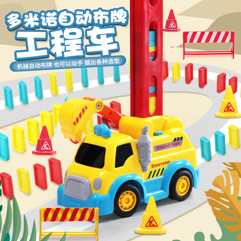 Dominoes automatic placement of the car shake the same small train Child building blocks puzzle intelligence toy 3-6 years old