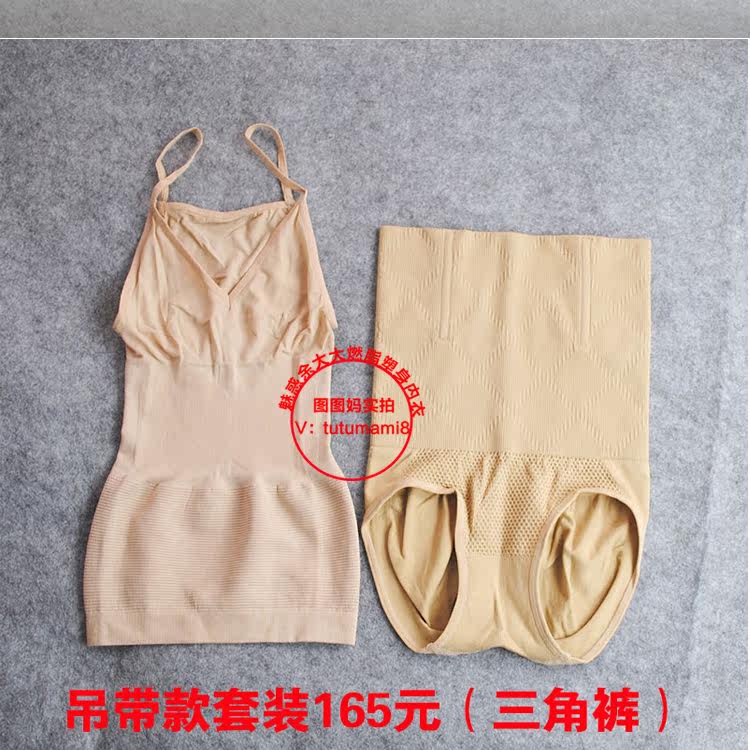 Corset amincissant - Ref 691494 Image 24