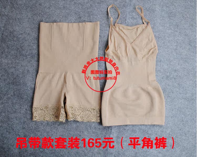 Corset amincissant - Ref 691494 Image 28