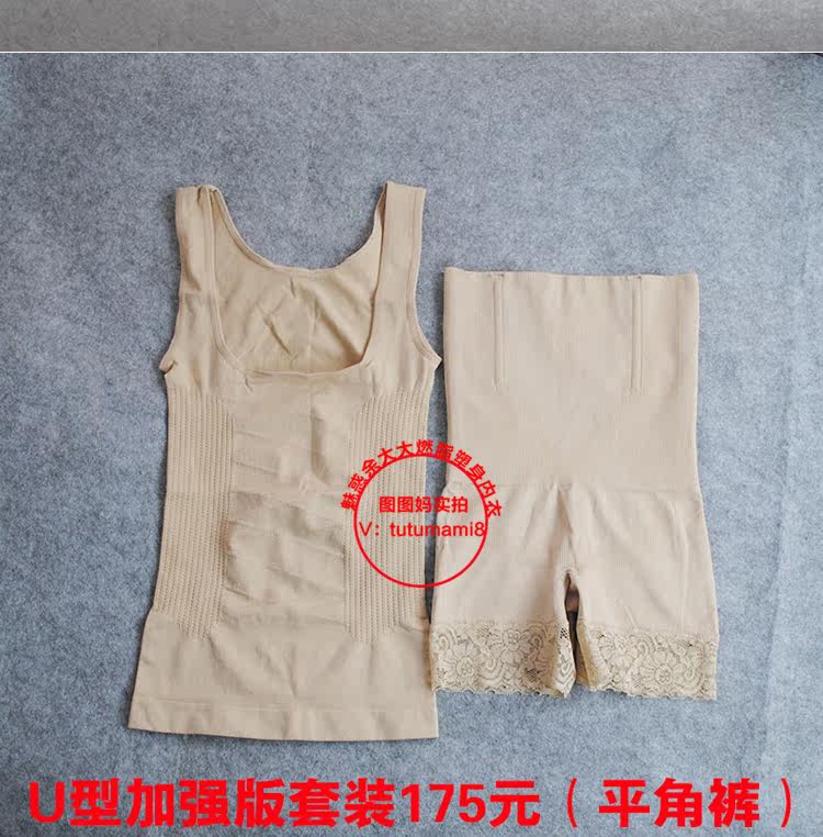 Corset amincissant - Ref 691494 Image 21